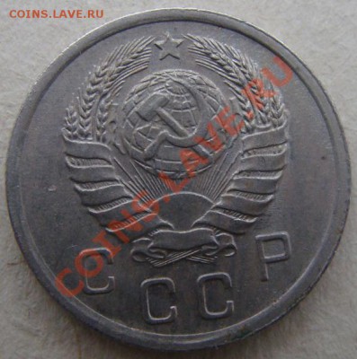 - с рубля - 10 коп 1940- до 23.12.2011 - DSC04671.JPG