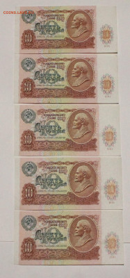 10 р 1991. 5 шт. из одного пачки 30.04.2023.22:00 - _20230224_061310.JPG
