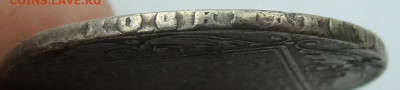 1 рубль 1800г. вменяемый старт. - DSC06490.JPG