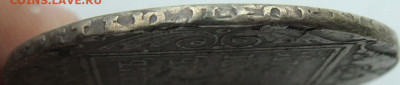 1 рубль 1800г. вменяемый старт. - DSC06489.JPG