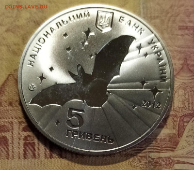 5 гр 2012 г Рiк кажана до 3.05 - к2