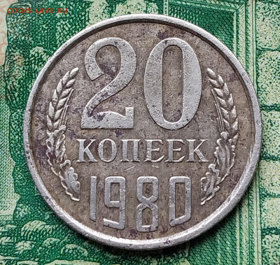 Вопросы по разновидностям от Барыга... - 20230428_125508