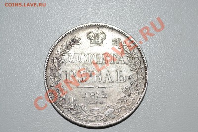 4 руб MW - DSC_46101.JPG