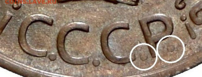 2 копейки 1924 г. шт.1.1 - гравировки - Н6 (2076a)