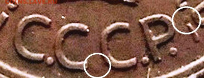 2 копейки 1924 г. шт.1.1 - гравировки - Н5 (2073a)