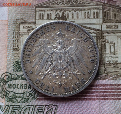 3 марки 1910 год Вильгельм II Пруссия Германия до 30.04 - 32