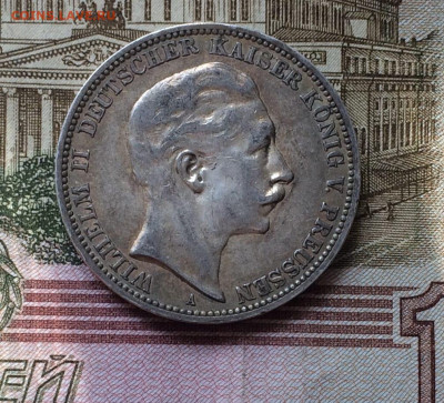 3 марки 1910 год Вильгельм II Пруссия Германия до 30.04 - 30