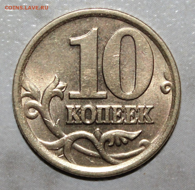 Вопросы по редким разновидности ? - _20230421_163622.JPG