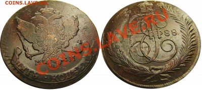 5 копеек 1788 мм Красивая - 2