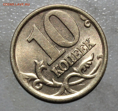 Вопросы по редким разновидности ? - _20230421_163748.JPG