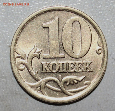 Вопросы по редким разновидности ? - _20230421_163834.JPG