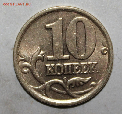 Вопросы по редким разновидности ? - _20230421_163239.JPG