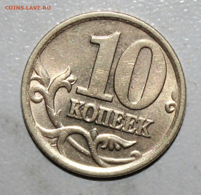 Вопросы по редким разновидности ? - _20230421_163116.JPG