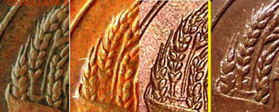 2 копейки 1924 г. шт.1.1 - гравировки - 6