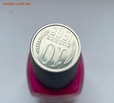 10 копеек 1968 до 01.05.2023 в 22.00 по Мск - 2