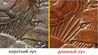 2 копейки 1924 г. шт.1.1 - гравировки - 9