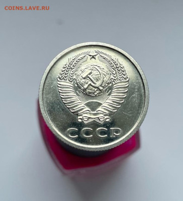 20 копеек 1976 №1 до 01.05.2023 в 22.00 по Мск - 3