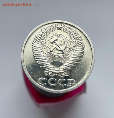 50 копеек 1976 №1 до 01.05.2023 в 22.00 по Мск - 3