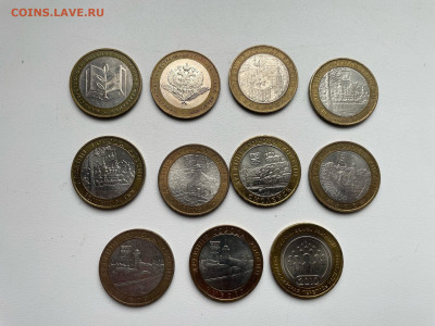 Биметалл 2002-2010 11шт до 01.05.2023 в 22.00 по Мск - 3