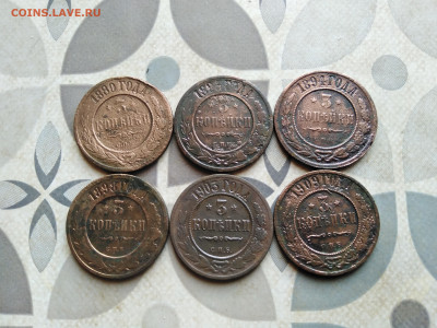 3 копейки 1880, 1893, 1894, 1898, 1903, 1909 до 01.05.2023 - 6тр (13)