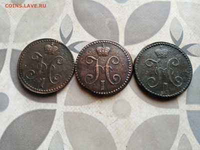 2 копейки серебромъ 1840,1842,1844 СМ до 01.05.2023 - 3сер (78)