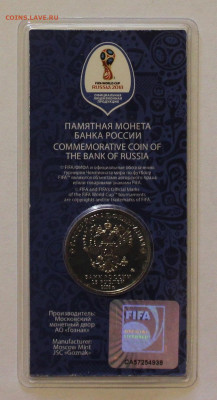 25 Рублей Футбол цветная 01.05.2023.22:00 №2 - _20230428_151417.JPG
