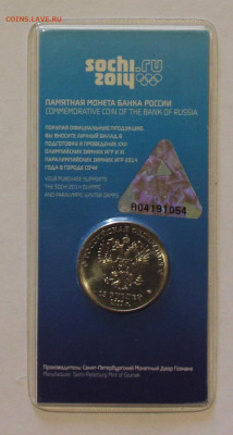 25 Рублей Сочи Горы цветная 01.05.2023.22:00 - _20230428_151152.JPG