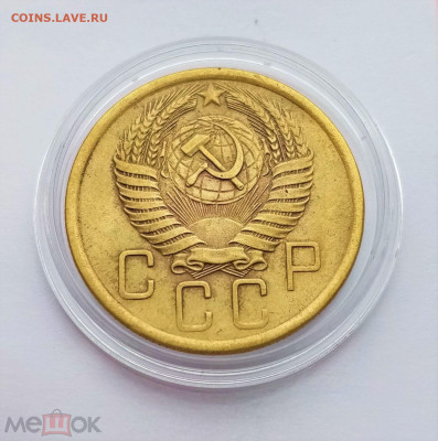 5 копеек 1956 - 02