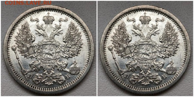 20 копеек 1907 ЭБ UNC до 4.05.2023 в 22:00 м - зщлорп