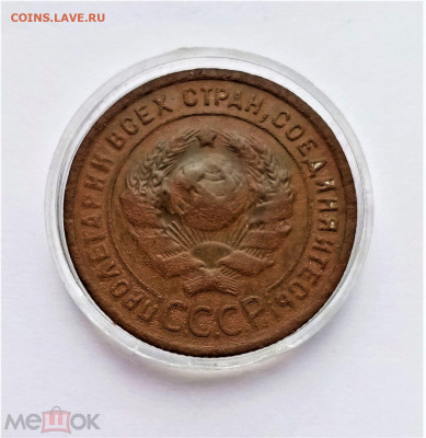 1 копейка 1924 - 02