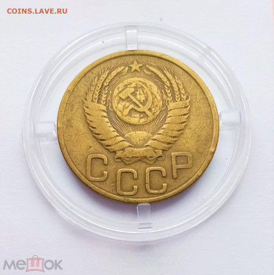 3 копейки 1949 - 02