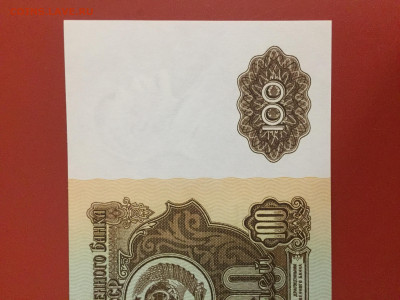 100 рублей 1961 Пресс. До 30.04.23 22:00 мск - IMG_2445.JPG