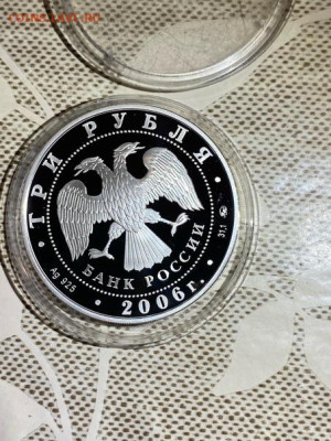 3 руб 2006  Лунный календарь Год Собаки до 04.05 - jT9iSi0zkm4