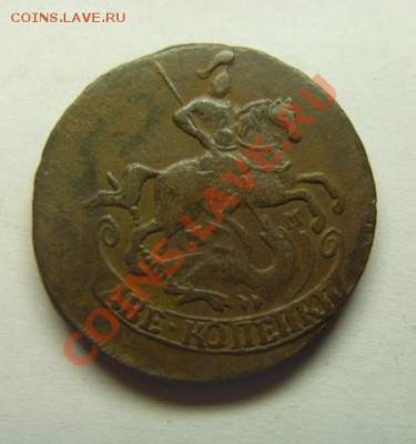 5 копеек 1760 г. и двушка 1766 г. ММ. Красивые. - 1959610591