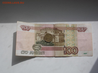 Очень редкая 10 копеек 2002М шт.Б2 по А.С. фикс - DSCN0094.JPG