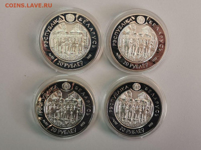 20 рублей 2009 Беларусь Мушкетеры(4шт), Ag925, до 05.05 - ЯЯ Мушкетеры-3