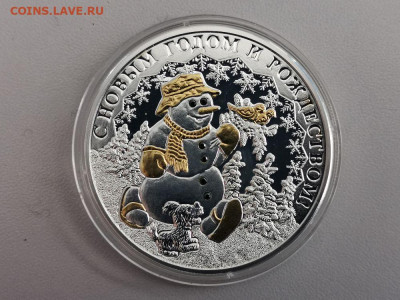 1дол 2008 Ниуэ - Снеговик. С Новым годом, Ag999, до 05.05 - ЯЯ Снеговик-1