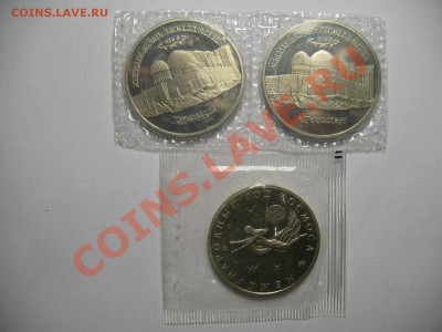 Россия ПРУФ 1992г 3 и 5 рублей в родных запайках - IMG_2894.JPG