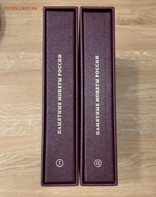 Коллекция памятных монет России 1999-2019 UNC - IMG_8962