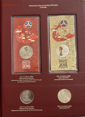 Коллекция памятных монет России 1999-2019 UNC - IMG_8959
