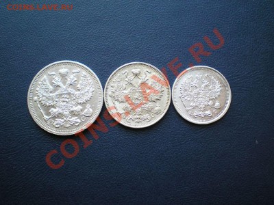 20,15 коп. 1915 г. 10 коп. 1916 г. до 20.12.11. в 22.00 мв - PC180008.1