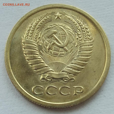 5 копеек 1967 до 2 мая в 22.00 - red3257703.JPG