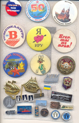 Значки разные по 10р (4) - 5