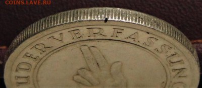 Веймарская Республика. 5 марок 1929 Е, клятва. - 5-29-g.JPG