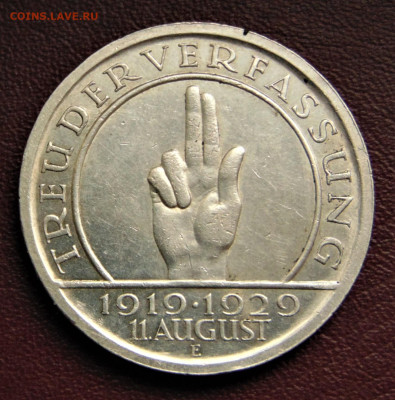 Веймарская Республика. 5 марок 1929 Е, клятва. - 5-29-.JPG