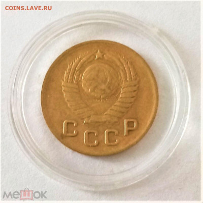 1 копейка 1949 - 02