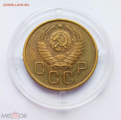3 копейки 1957 - 02