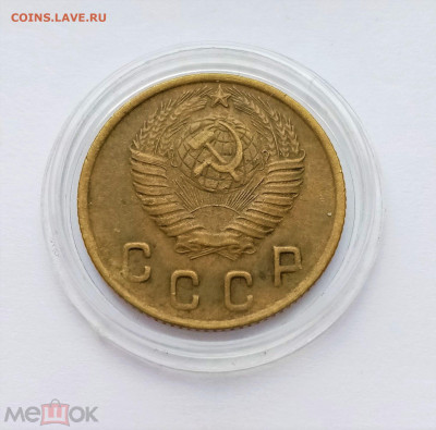 2 копейки 1949 - 02