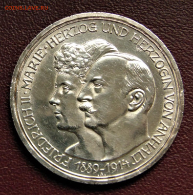 Ангальт. 3 марки 1914. - DSC04594.JPG