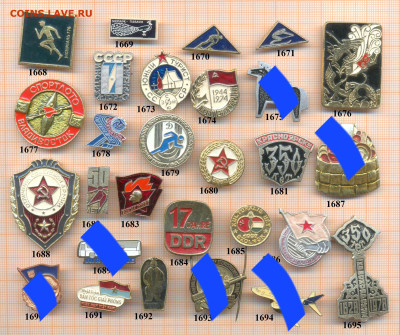 значки разные 2  фикс.цена от 10 руб, до ухода в архив - 1 1668 1695